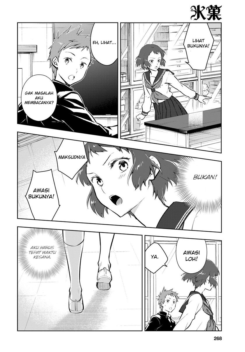 Iron Ladies Chapter 153 - halaman 2