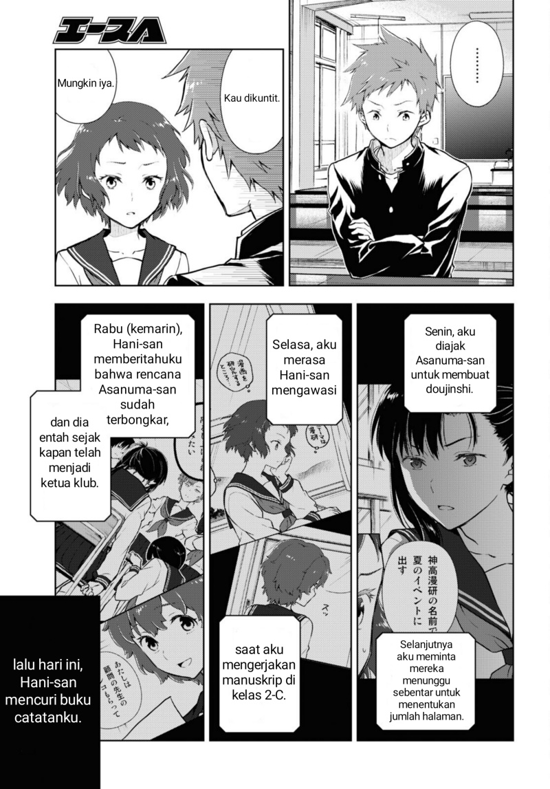 Iron Ladies Chapter 154 - halaman 9