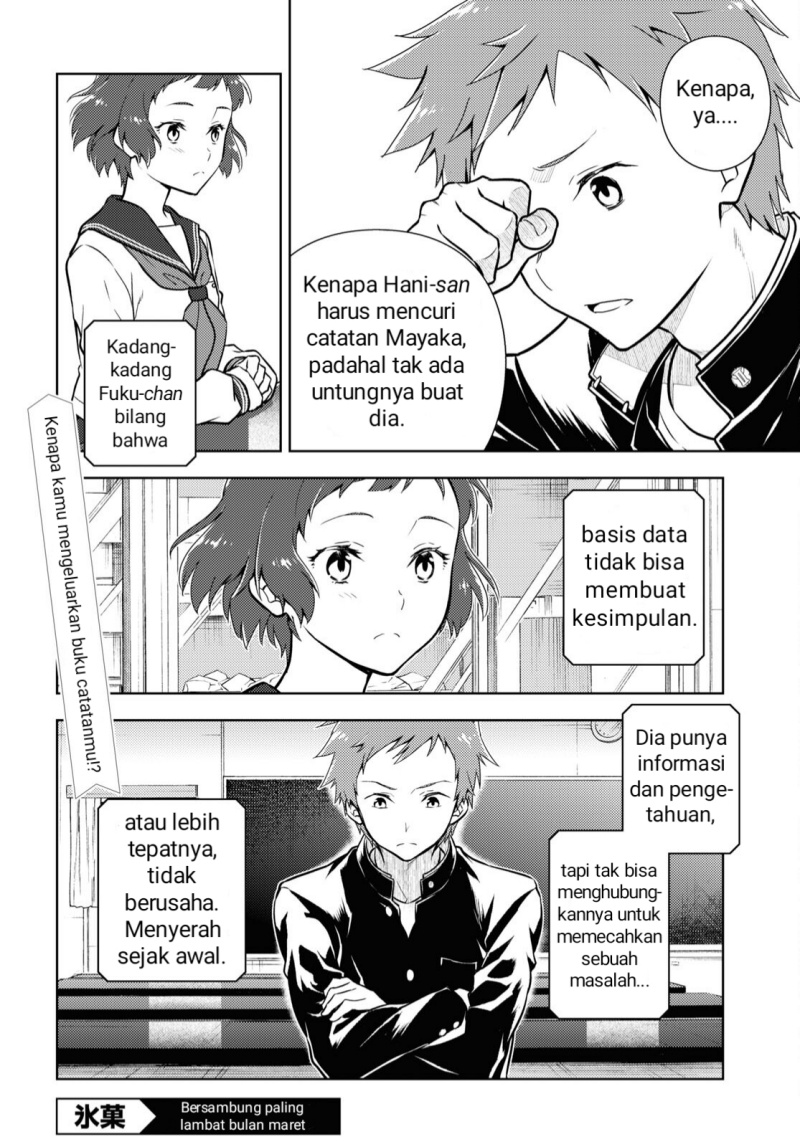 Iron Ladies Chapter 155 - halaman 8
