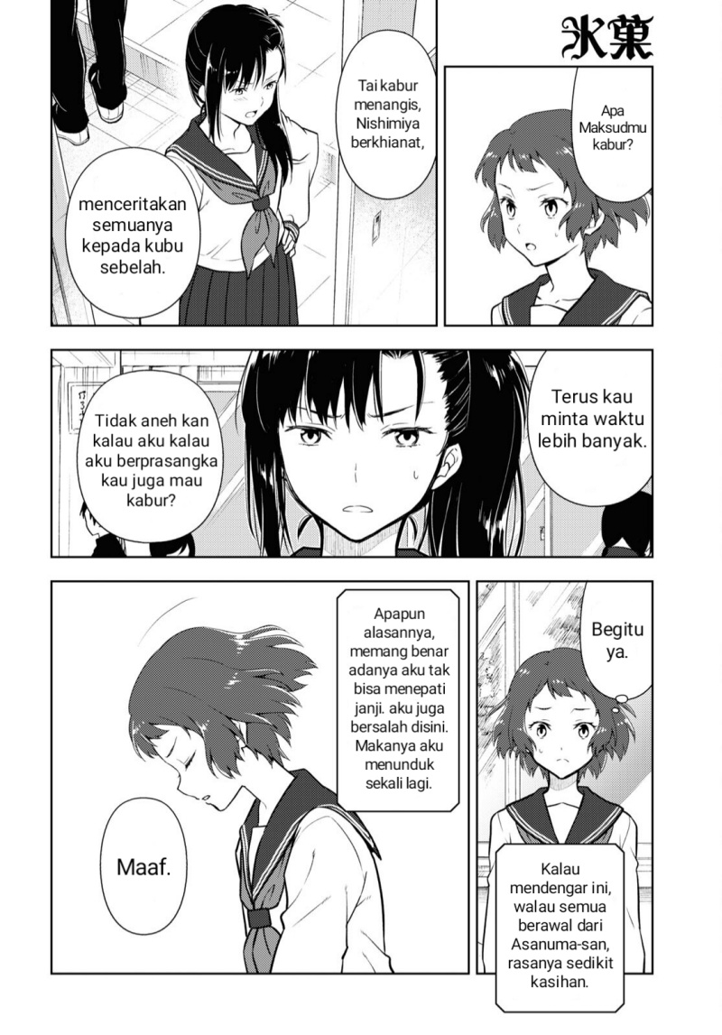 Iron Ladies Chapter 156 - halaman 10