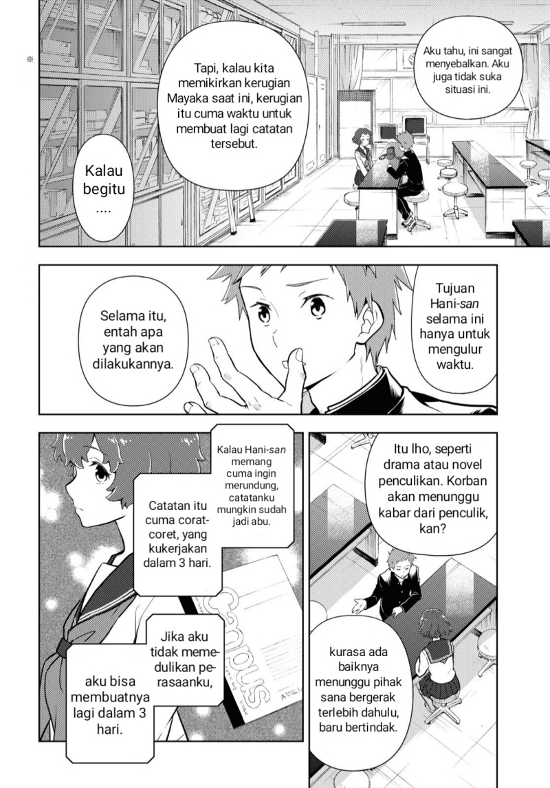 Iron Ladies Chapter 156 - halaman 2