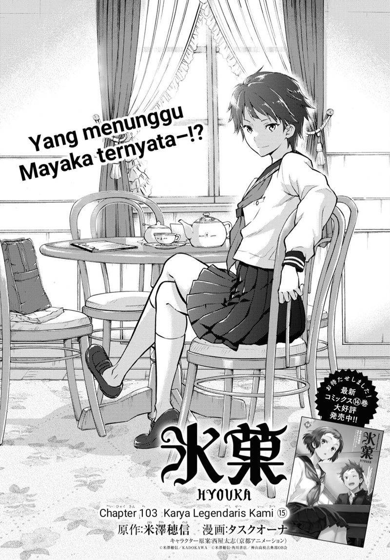 Iron Ladies Chapter 158 - halaman 4