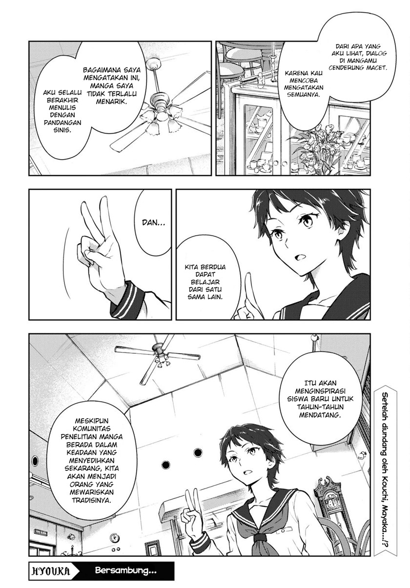 Iron Ladies Chapter 160 - halaman 11
