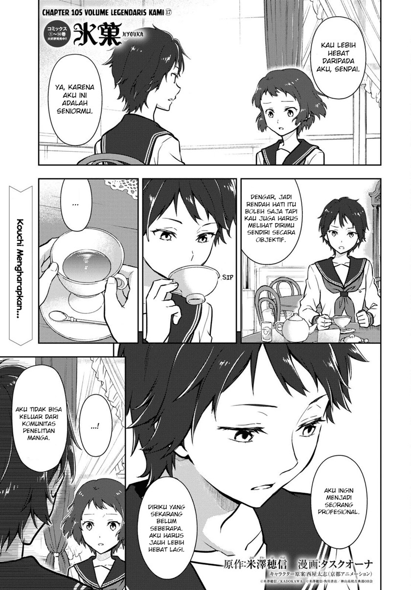Iron Ladies Chapter 160 - halaman 2