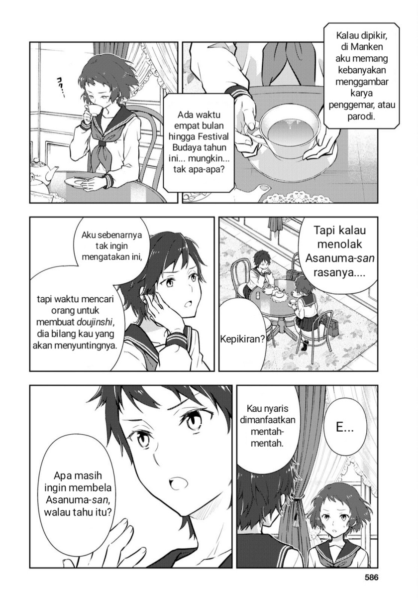 Iron Ladies Chapter 161 - halaman 4