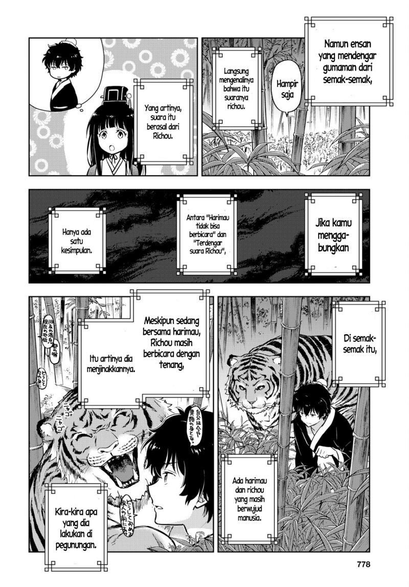 Iron Ladies Chapter 164 - halaman 7