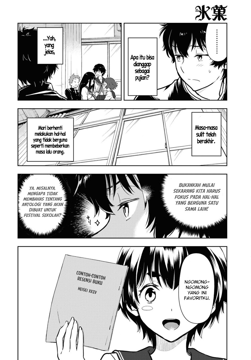 Iron Ladies Chapter 165 - halaman 7