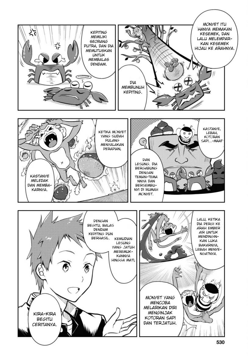 Iron Ladies Chapter 166 - halaman 5