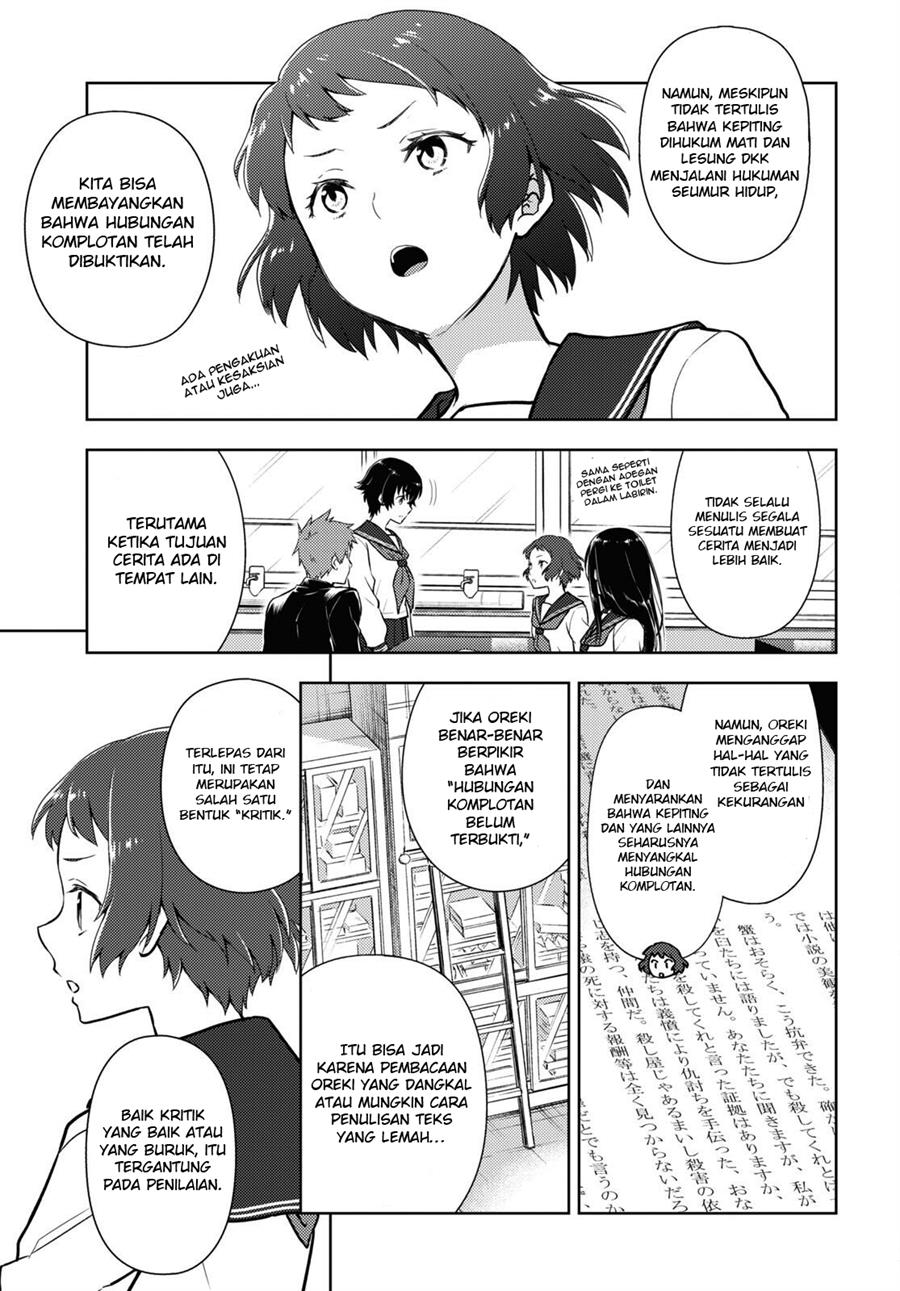 Iron Ladies Chapter 167 - halaman 6