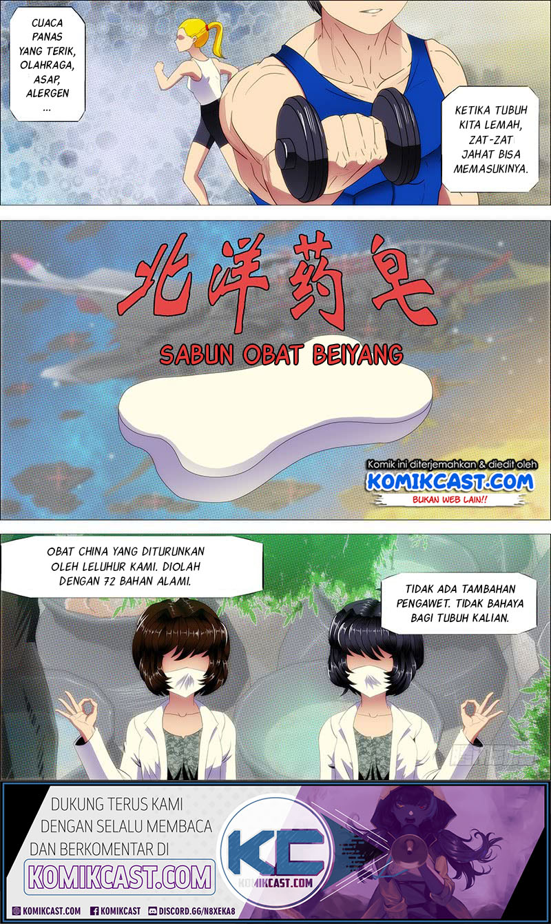 Iron Ladies Chapter 226 - halaman 2