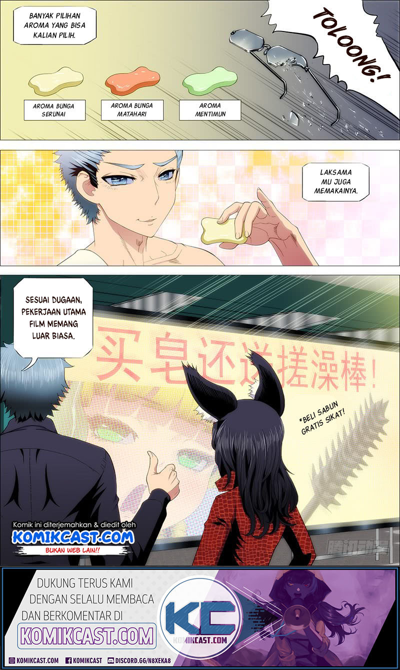 Iron Ladies Chapter 226 - halaman 4