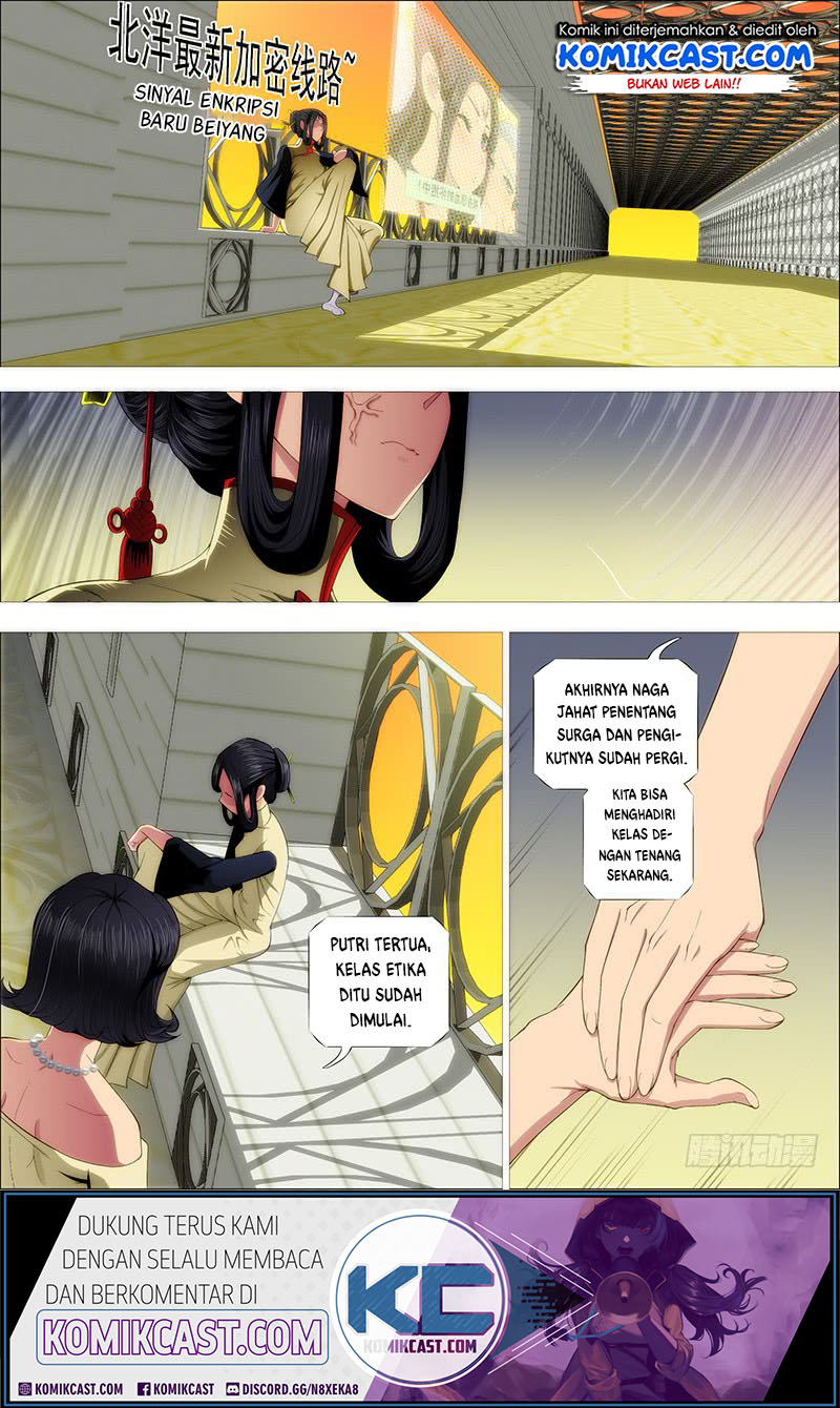 Iron Ladies Chapter 227 - halaman 12
