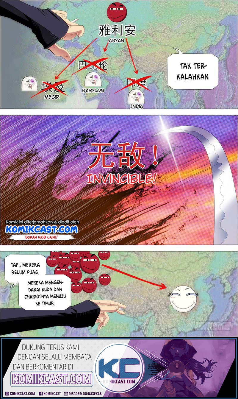 Iron Ladies Chapter 228 - halaman 12