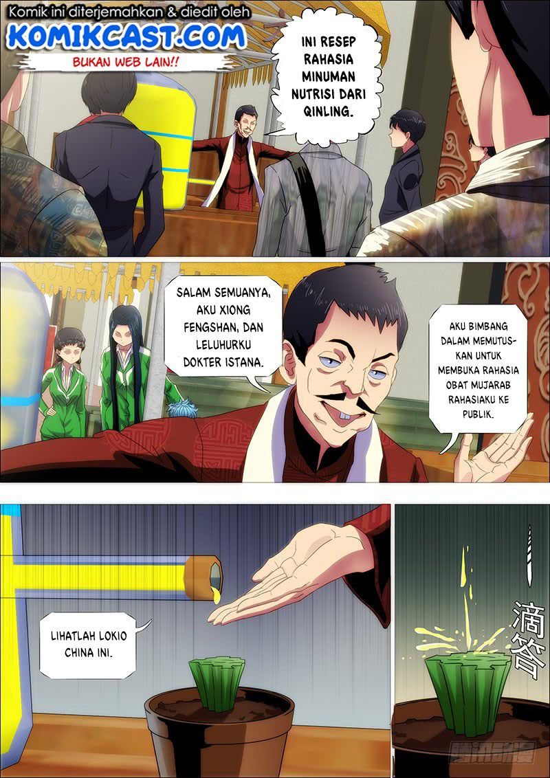 Iron Ladies Chapter 232 - halaman 6
