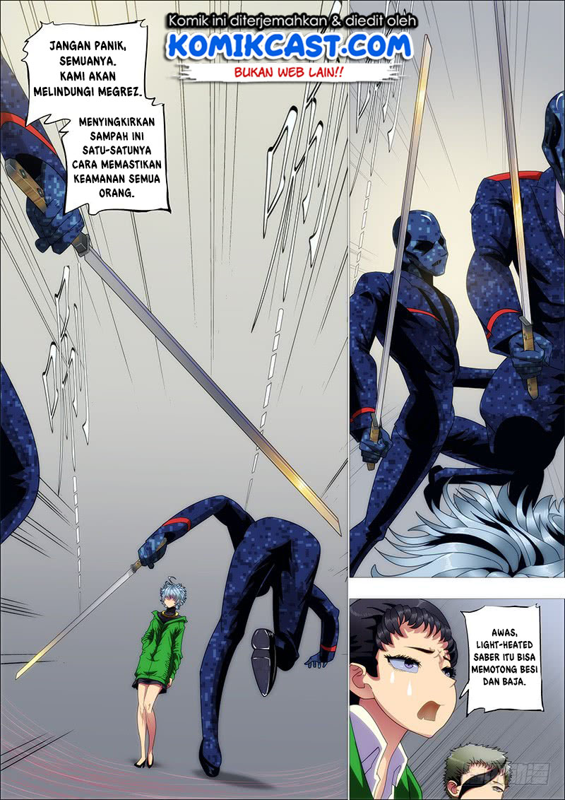 Iron Ladies Chapter 233 - halaman 7