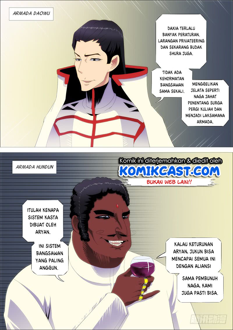 Iron Ladies Chapter 240 - halaman 15