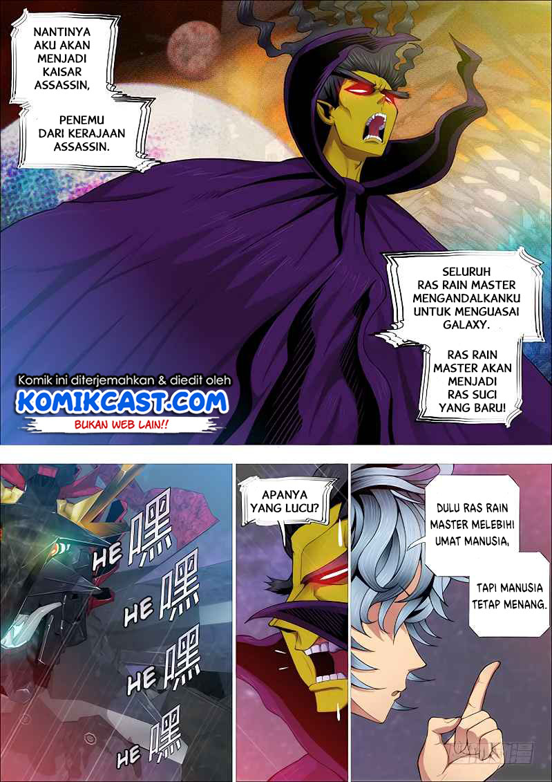 Iron Ladies Chapter 258 - halaman 2