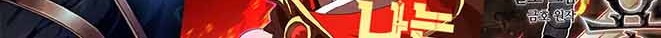 Iron Ladies Chapter 262 - halaman 15