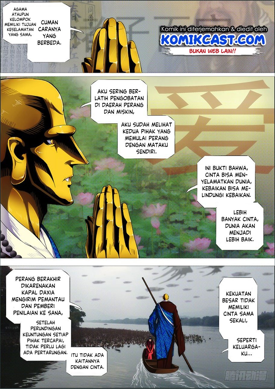 Iron Ladies Chapter 271 - halaman 4