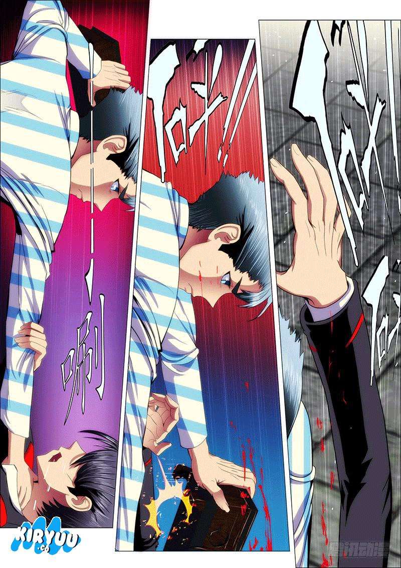 Iron Ladies Chapter 29 - halaman 11