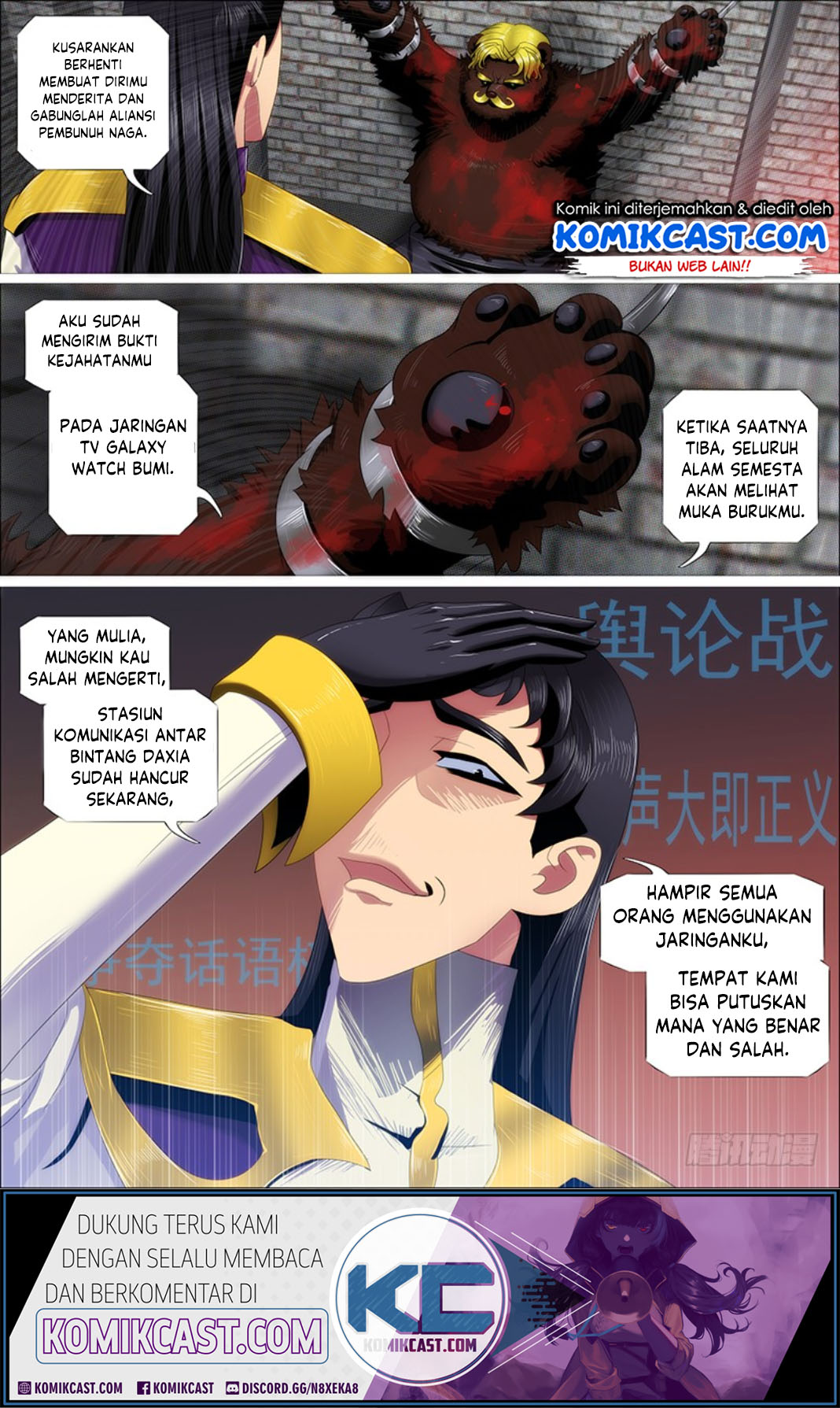 Iron Ladies Chapter 308 - halaman 15