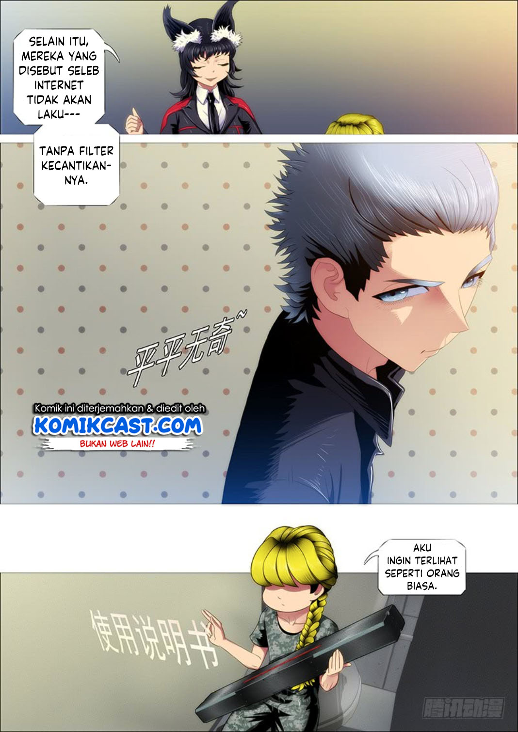 Iron Ladies Chapter 308 - halaman 6