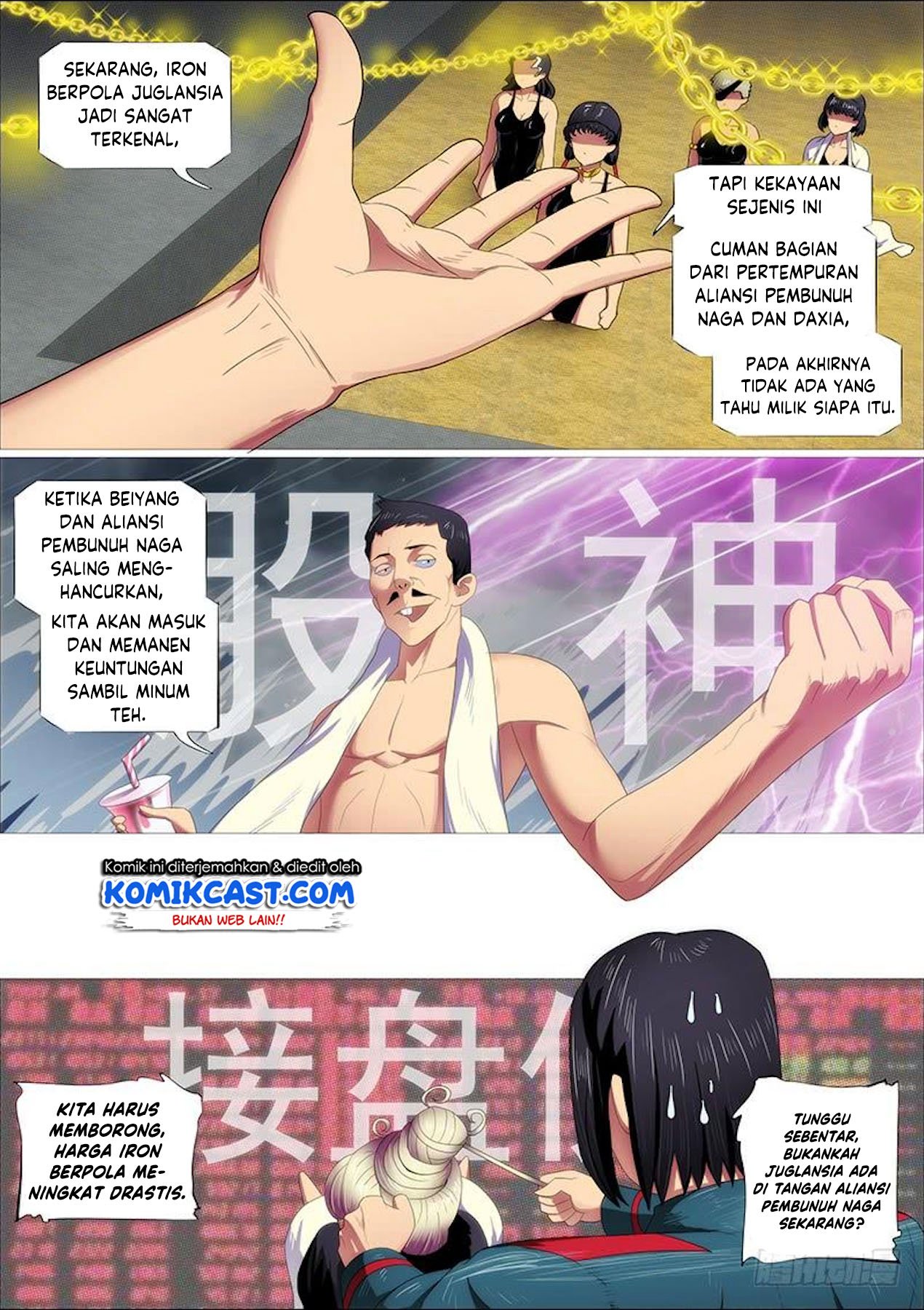 Iron Ladies Chapter 312 - halaman 7