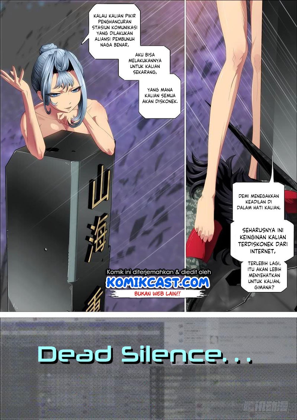 Iron Ladies Chapter 318 - halaman 3