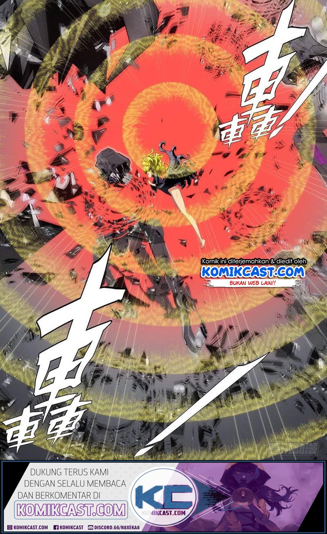Iron Ladies Chapter 327 - halaman 13