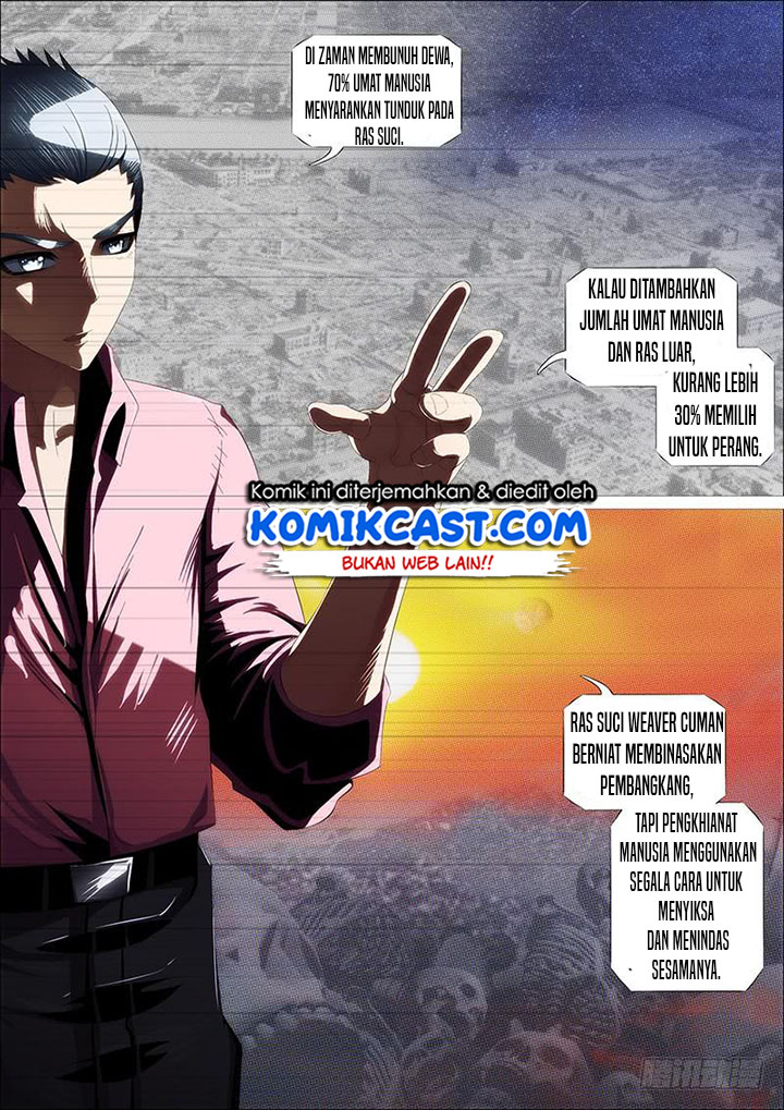Iron Ladies Chapter 336 - halaman 14