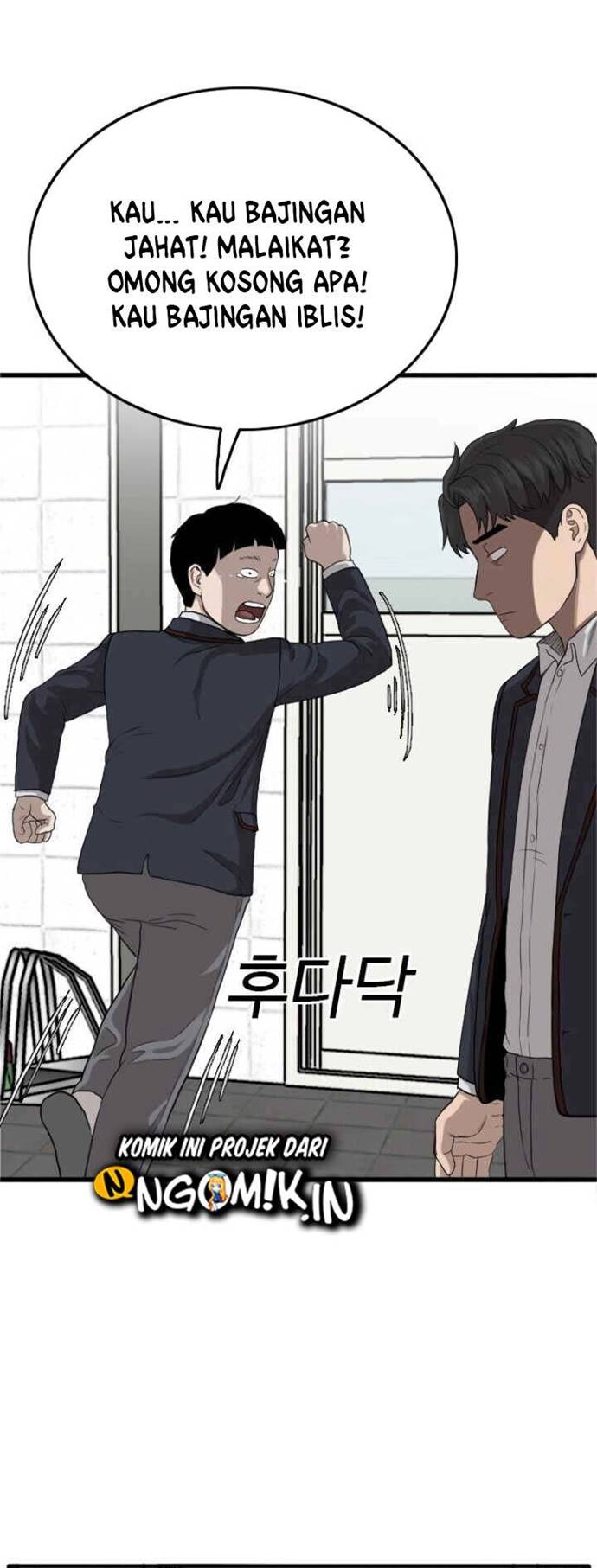 Iron Ladies Chapter 338 - halaman 12