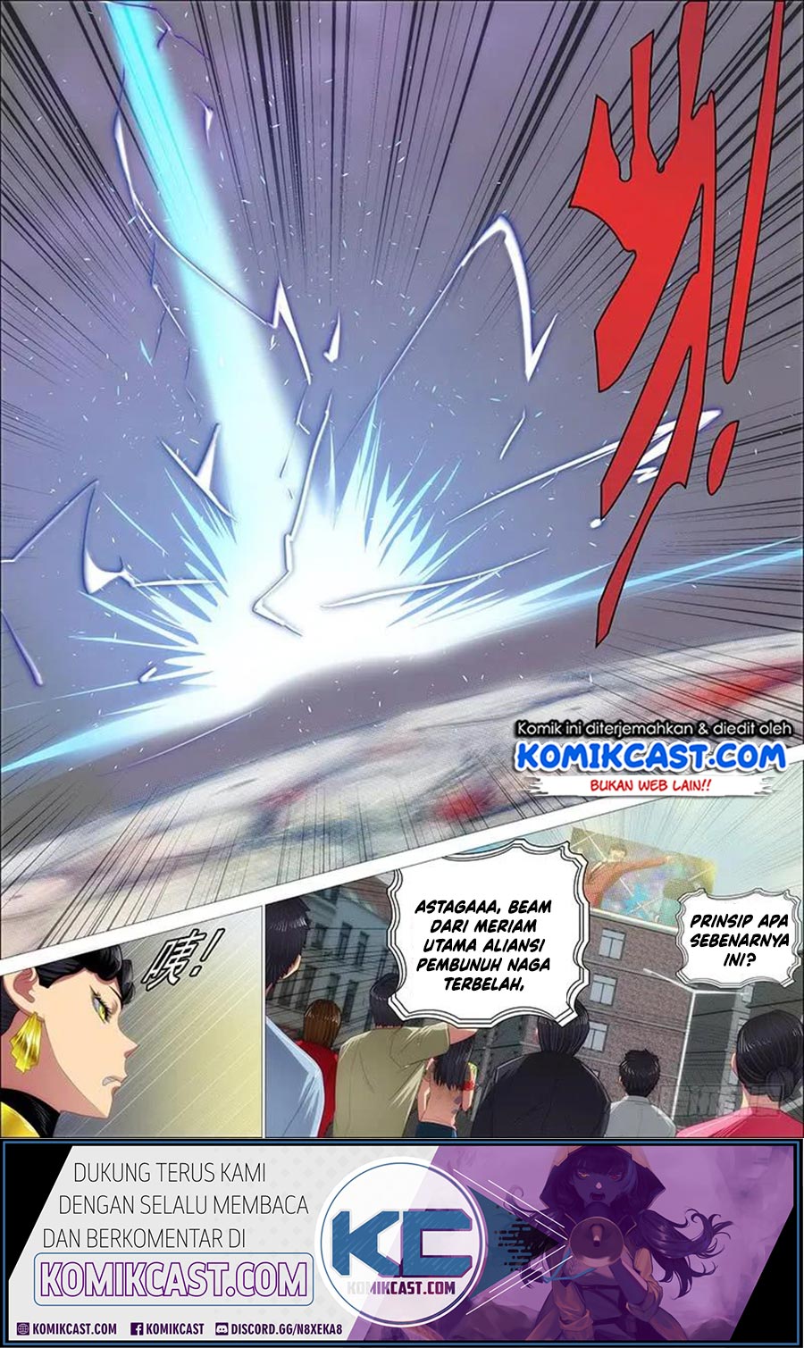 Iron Ladies Chapter 362 - halaman 12