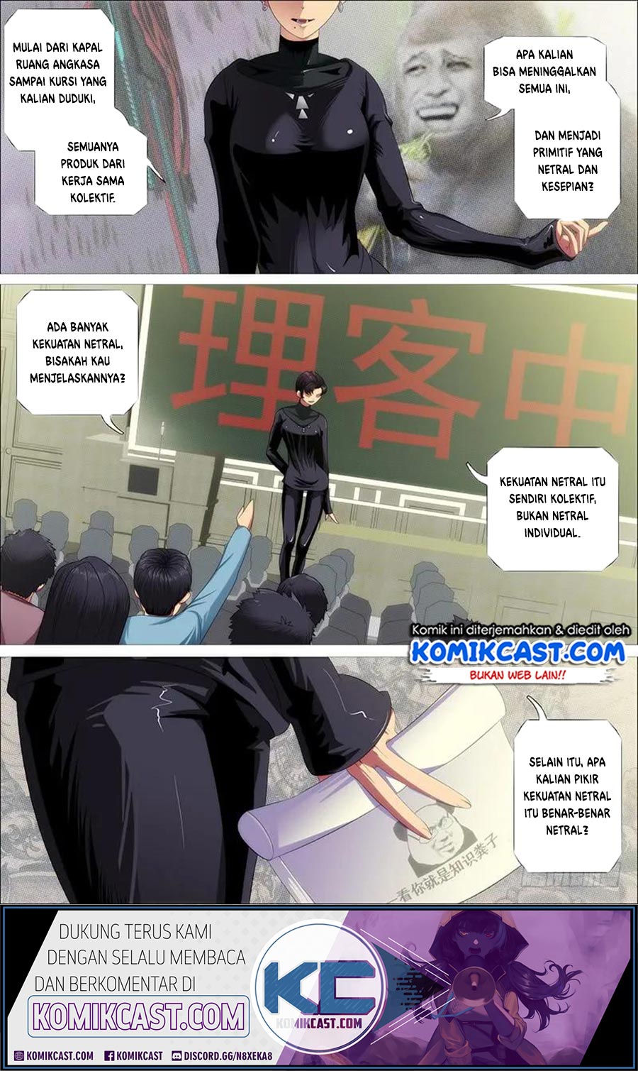 Iron Ladies Chapter 362 - halaman 4