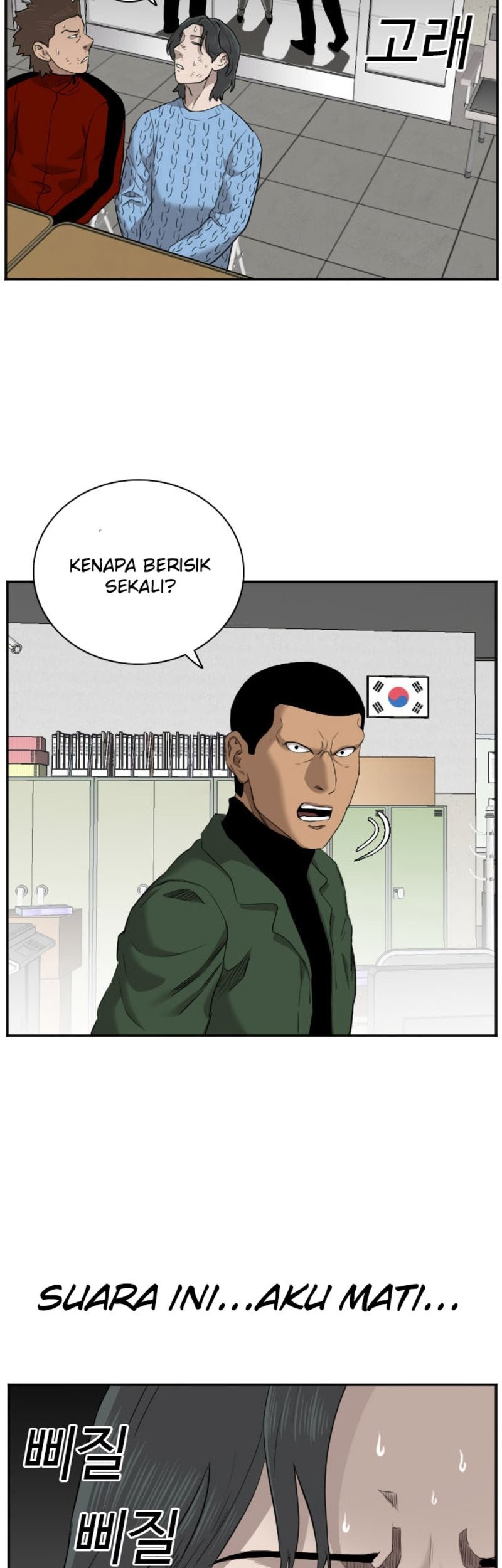 Iron Ladies Chapter 376 - halaman 11