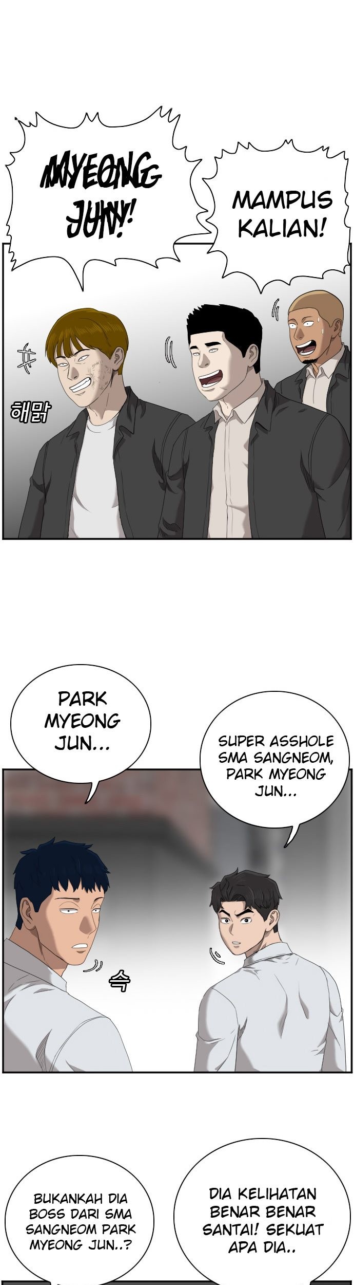 Iron Ladies Chapter 382 - halaman 5