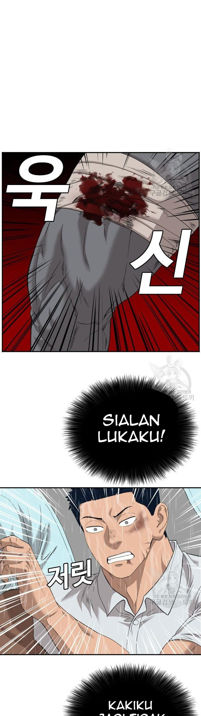 Iron Ladies Chapter 449 - halaman 13
