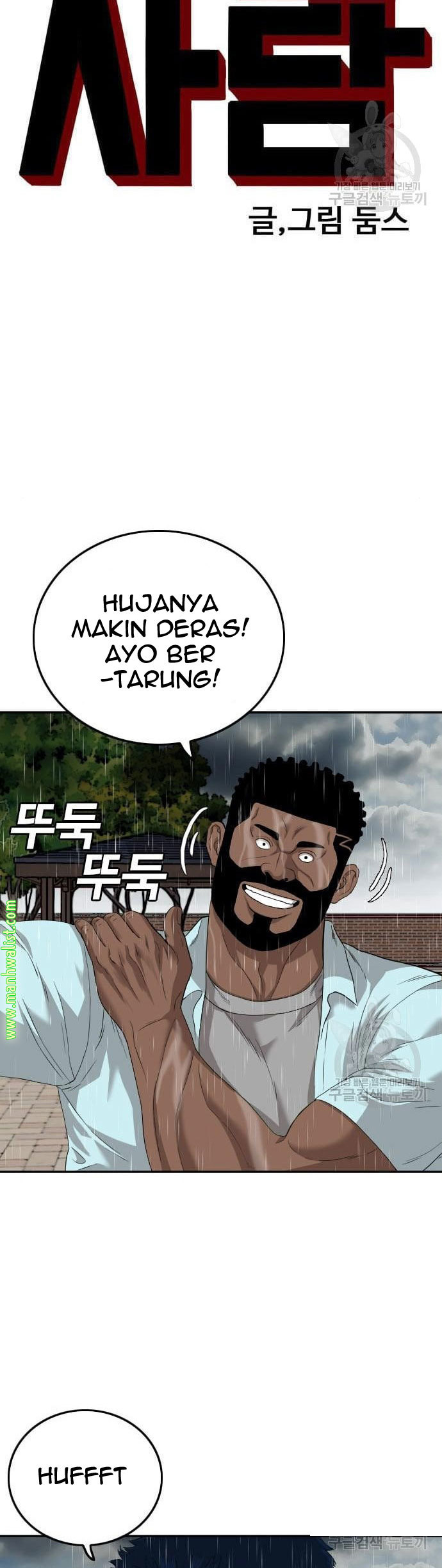 Iron Ladies Chapter 449 - halaman 4
