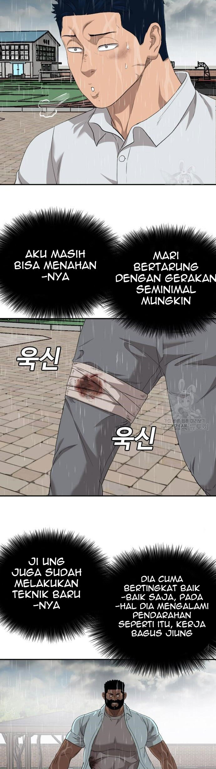 Iron Ladies Chapter 449 - halaman 5