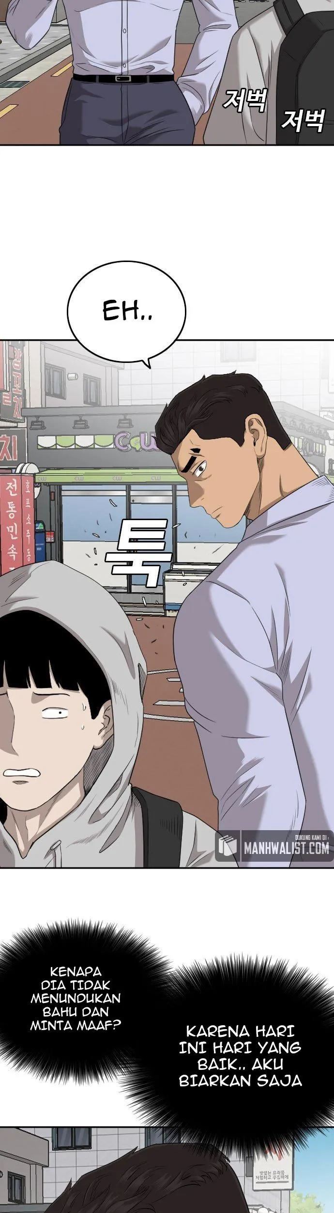 Iron Ladies Chapter 465 - halaman 7