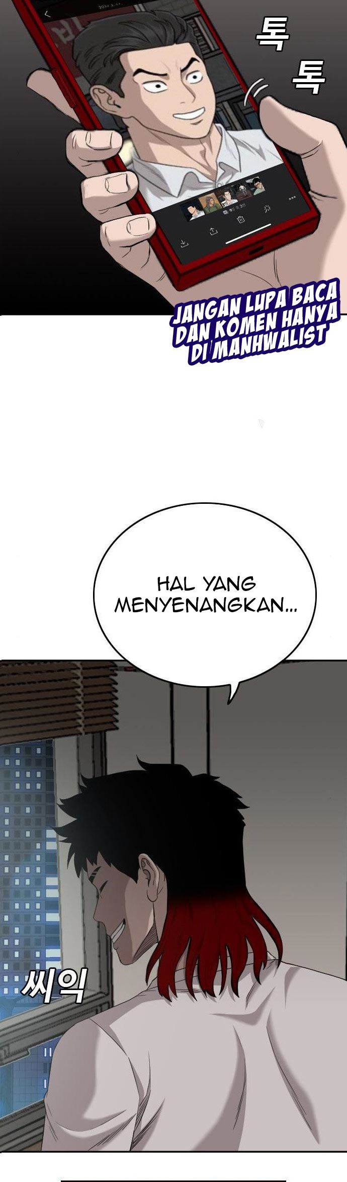 Iron Ladies Chapter 470 - halaman 2