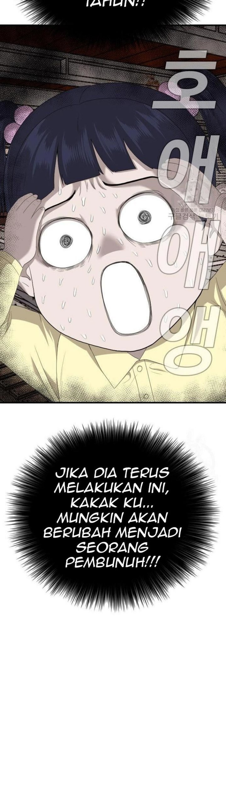 Iron Ladies Chapter 487 - halaman 4