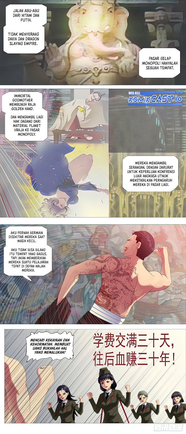 Iron Ladies Chapter 491 - halaman 5