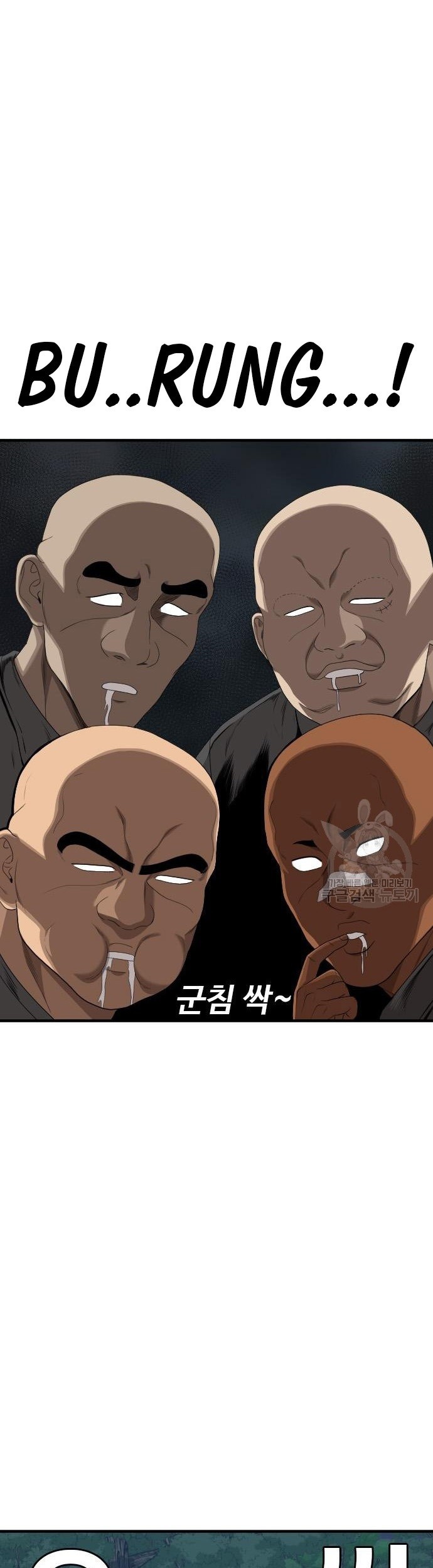 Iron Ladies Chapter 502 - halaman 1