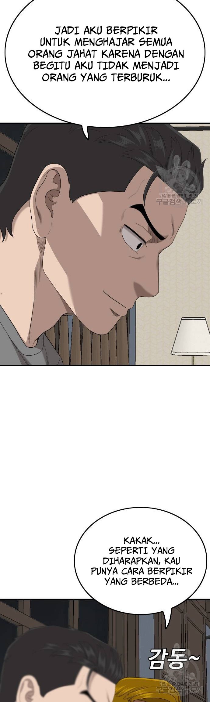 Iron Ladies Chapter 502 - halaman 8