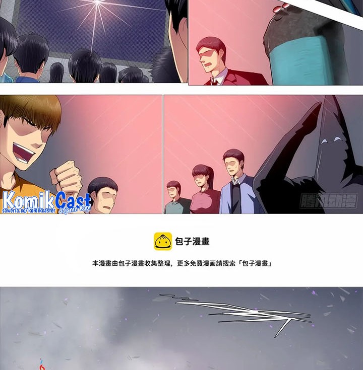 Iron Ladies Chapter 518 - halaman 4
