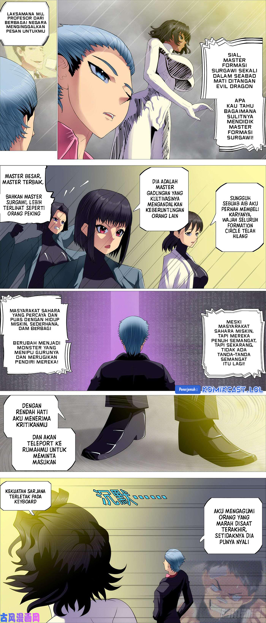 Iron Ladies Chapter 524 - halaman 5