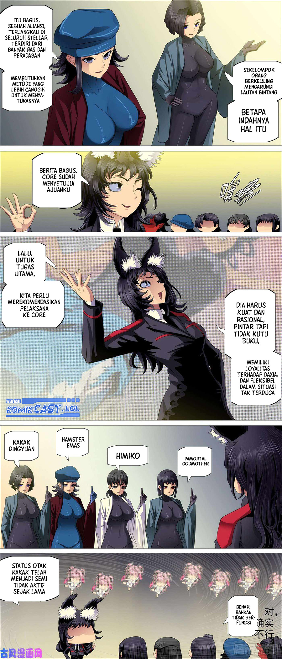 Iron Ladies Chapter 525 - halaman 8