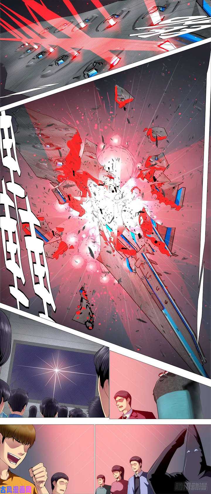 Iron Ladies Chapter 535 - halaman 4