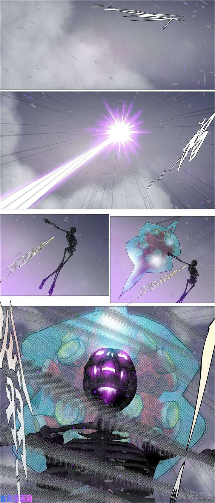 Iron Ladies Chapter 535 - halaman 5