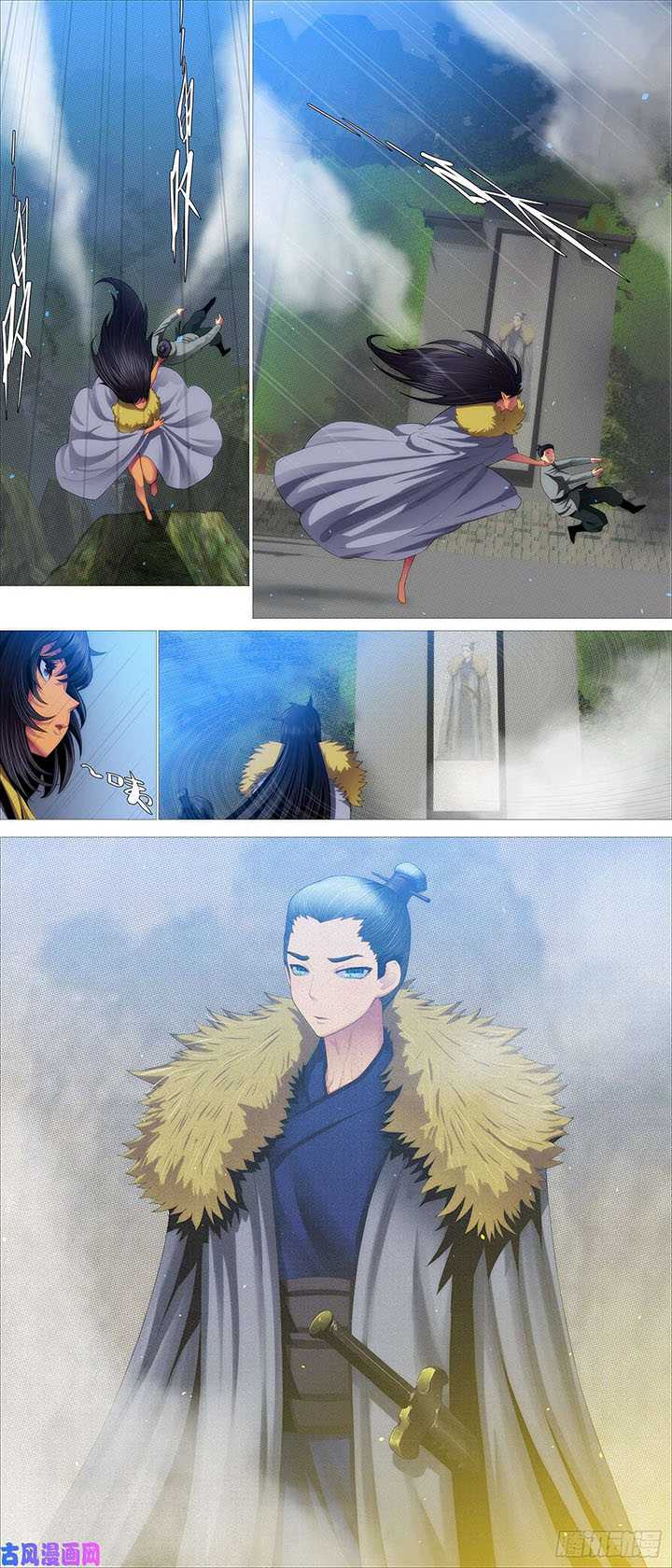 Iron Ladies Chapter 538 - halaman 6